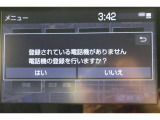 Bluetooth機能搭載。車とスマホやiPhoneをペアリングしておけばハンズフリー電話はもちろん、スマホやiPhone内の音楽を車のスピーカーで流すこともできますよ。