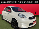 お車のご検討ありがとうございます。日産プリンス兵庫販売株式会社 姫路中古車センターへお問い合わせお待ちしております。