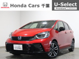 ホンダカーズ千葉U-Select富里インターへようこそ! 当社お墨付き車両!人気車両で充実装備の一台!お薦めです!