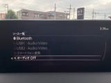 さまざまなオーディオソースが楽しめます!スマホとの連動も楽々です♪
