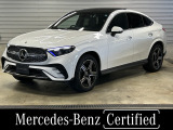 認定中古車 新車保証継承 パノラミックスライディングルーフ MANUFAKTURオパリスホワイト(メタリック) スポーツシート 純正ドライブレコーダー アンビエントライト シートヒーター MBUX