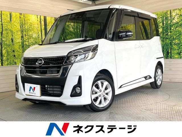 デイズルークス ハイウェイスター Xターボ