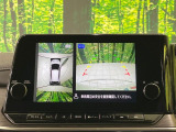 【アラウンドビューモニター】専用のカメラにより、上から見下ろしたような視点で360度クルマの周囲を確認することができます☆死角部分も確認しやすく、狭い場所での切り返しや駐車もスムーズに行えます。