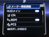 トヨタセーフティセンス(TSS)搭載車両です。内容は現車にてご確認ください。