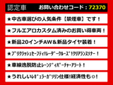 クラウン ハイブリッド 2.5 ロイヤルサルーン 後期型 フルエアロ 社外20AW