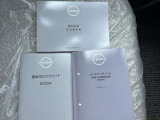 取扱説明書・整備手帳付いてます。