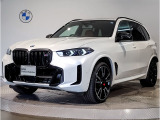 BMW X5 M60i xドライブ 入庫致しました☆