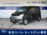 スバル ステラ