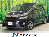 後期 寒冷地仕様 後席モニター 純正8型ナビ バックカメラ 両側電動ドア