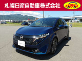 当店の試乗車アップノートを御覧いただき誠にありがとうございます。札幌日産自動車です。 ネットでのお問い合わせもお気軽にどうぞ!!