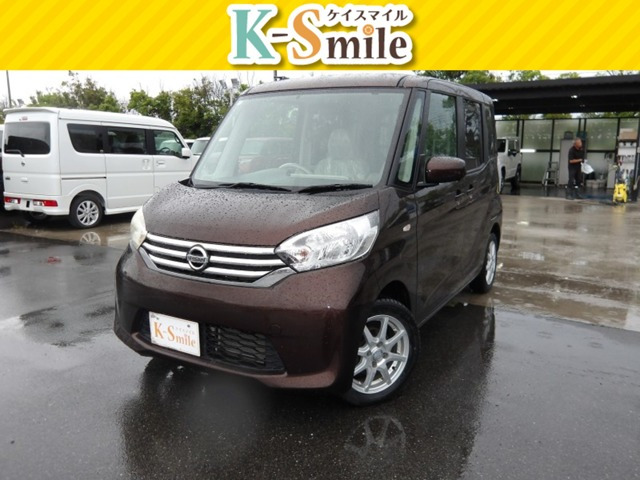 デイズルークス X 4WD