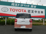 後ろ