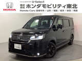 東北六県をカバーする『ホンダモビリティ東北』の全在庫のご商談も、ご希望に合わせて可能です。お気軽にお問い合わせ下さい。なお、他店にて展示の中古車は店舗間に応じて別途陸送費がかかります。ご了承ください。