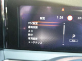メーターワーニング