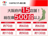 ☆中古車は、一物一価!ネット掲載から成約までの時間が早くなっています!ご来店の際には、ご連絡をお願い致します♪