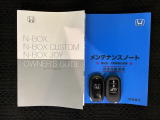 スマートキーは鍵をバッグに入れたままでもドアロックの開閉やエンジンのON・OFFができます。夜間や雨の日も鍵を探さなくて良いので便利です。