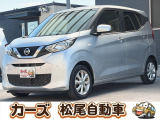 軽39.8専門店カーズの車輌をご覧いただき、誠にありがとうございます。福岡県小郡市上岩田1186-7TEL:0942-73-6060までお問合せ下さい♪