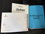 車両の取扱説明書、整備記録簿です。