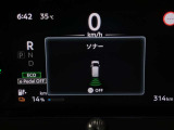 【メーター】豊富な車両情報コンテンツを表示する、質感の高い先進的な7インチカラーディスプレイ!