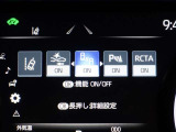 ブラインドスポットモニターを装備しております!隣車線を走る車をレーダーで検知し、インジケーターが点灯します☆確認しにくい後側方エリアに存在する車両に加え、急接近してくる車両も検知してくれます♪