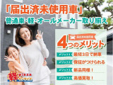 新車もいいけどちょっと高いからな。。中古車はあまり乗りたくない。。そんな方はぜひ軽プラザサンライズ弘前本店の未使用車を体感しにきてください!