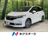 8型純正ナビ バックカメラ ホンダセンシング 禁煙車 レーダークルーズ
