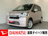 ☆アウトレット車☆お買い求めやすい価格で展示する為に年数経過による色あせ等は現状です。必要に応じて再塗装等の希望がございましたら別途申し受けます。詳しくは車両状態評価書をご確認いただくかスタッフまで。