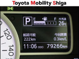写真撮影時の走行距離です。メーカー、年式を問わず走行距離無制限、1年間安心の無料保証付き!その他にも有料になりますが、最大3年間の長期保証もご用意しております。詳しくはスタッフまでお尋ねください