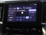 地デジ対応、フルセグデジタルTV放送が視聴できます。