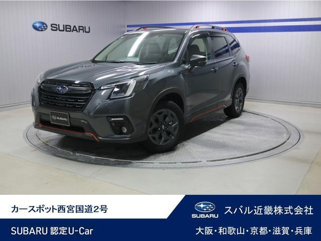 フォレスター 2.0 エックスブレイク 4WD 
