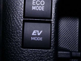 EVドライブモードで、早朝・深夜や屋内の駐車場などで、エンジン音や排気ガスを気にすることなく走れます。