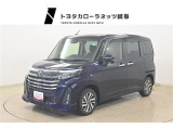 【トヨタ認定中古車】1年間走行距離無制限のトヨタ『ロングラン保証』付きです。