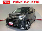 車をご覧になりたい時はお気軽に最寄りの店舗へご相談下さい。愛媛ダイハツ直営店間の運搬費用は頂きません。