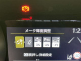 先進の安全装備ついてます。詳しい装備内容、仕様等につきましてはスタッフにお問合せ下さい。