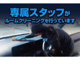【ルームクリーニング】展示車はすべて専属スタッフによるルームクリーニングを行っています。