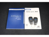 記録簿はお車の履歴書です。出どころのしっかりしたお車です。更に認定中古車の保証を付けてのお渡しです。