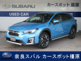 橿原店展示車両