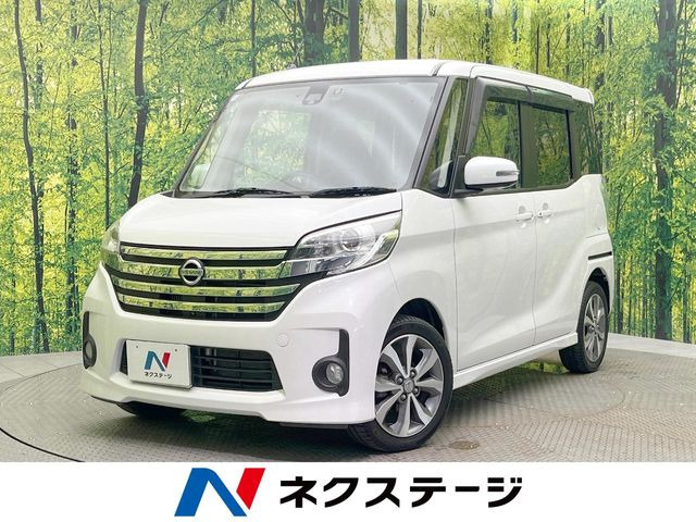 デイズルークス ハイウェイスター ターボ 