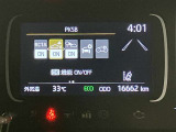 操作部はこちら。「このボタン何?」といった些細な疑問でも丁寧に対応いたします。ぜひお問い合わせくださいね!