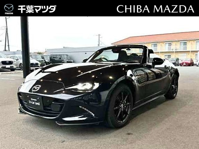 ロードスター 1.5 S スペシャルパッケージ