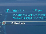 ●Bluetooth:お手持ちのスマートフォンなどと接続し、ハンズフリー通話や臨場感溢れるミュージック再生をお楽しみいただけます。無線接続ですので煩わしさもありません♪