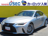 ☆走行距離3万キロ台の高級スポーツセダン「IS」☆
