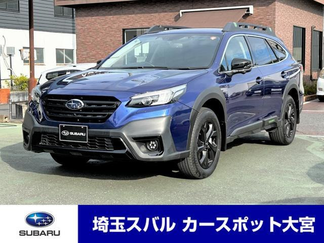 レガシィアウトバック 1.8 エックスブレイク EX 4WD