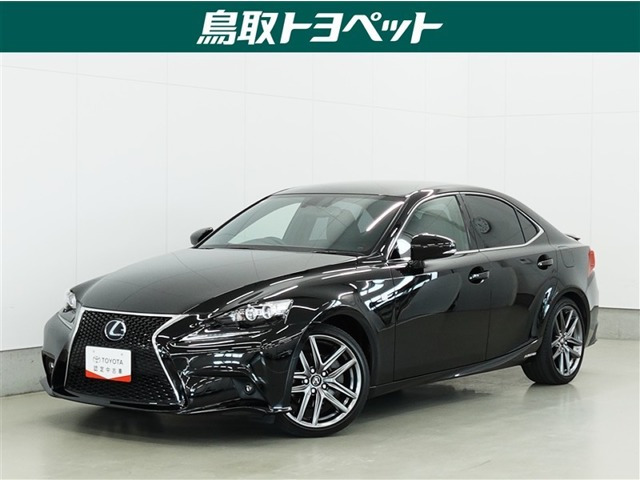 IS 300h Fスポーツ クロスライン 