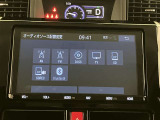 Bluetoothオーディオ付き!ドライブ等で自分の好きな音楽を流そう☆