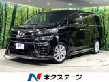 モデリスタエアロ 純正9型ナビ 両側電動ドア 衝突軽減装置 ドラレコ