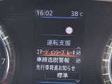 被害軽減ブレーキなど様々な運転支援装置装備です!