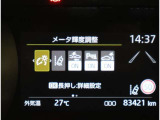 安全装置も充実しています!