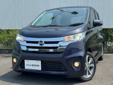 お買い得なデイズ入荷しました!ご来店の際は事前に在庫状況をご確認ねがいます(在庫移動・売約済みの場もあります)