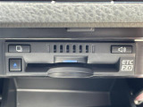 ◆【ETC2.0(DSRC/ITSスポット)】ETCカードを挿入すれば料金所はノンストップで通過できます。ETC限定の割引や、高速道路の情報提供サービスを利用できます。
